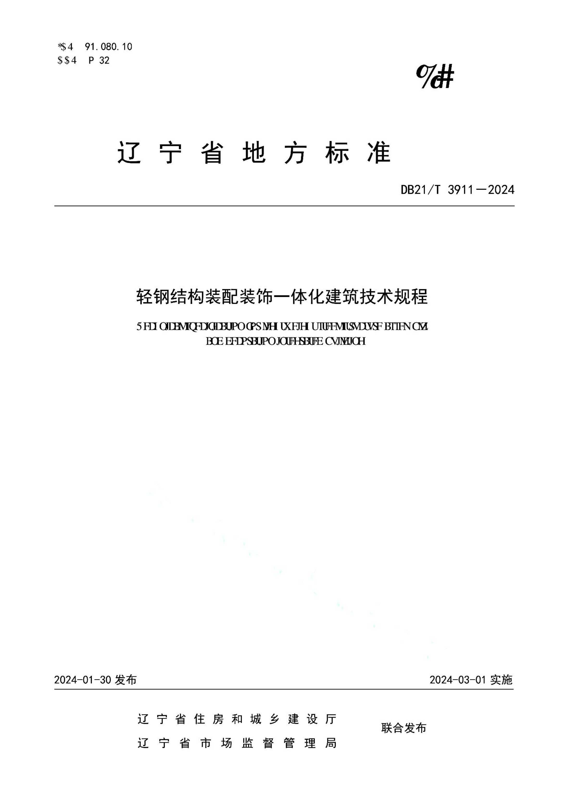 资源详情图